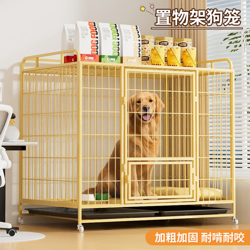 狗笼子大型犬中型犬室内家用别墅