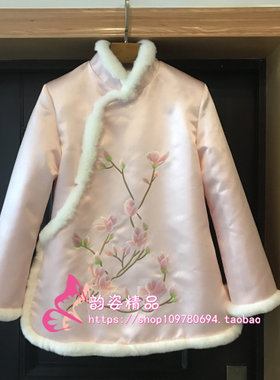 双11特惠活动款中式偏襟懒兔毛