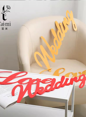 婚车装饰字牌Wedding字母LOVE字牌套装创意头车英文装饰