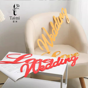 婚车装饰字牌Wedding字母LOVE字牌套装创意头车英文装饰