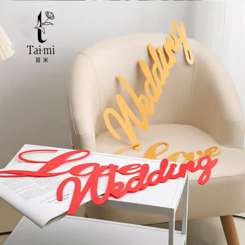 婚车装饰字牌Wedding字母