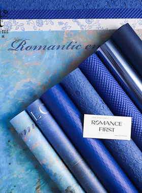 苔米 蓝色系鲜花包装纸花束包花纸花艺礼品手工diy包装材料花店