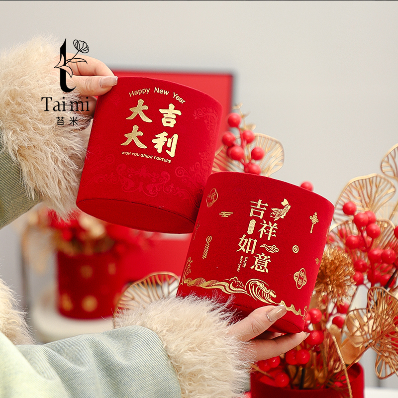 春节年宵花小号绒布福桶量大价优