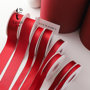 苔米 高质感微醺红系列丝带鲜花礼品diy包装绑带花束装饰缎带彩带