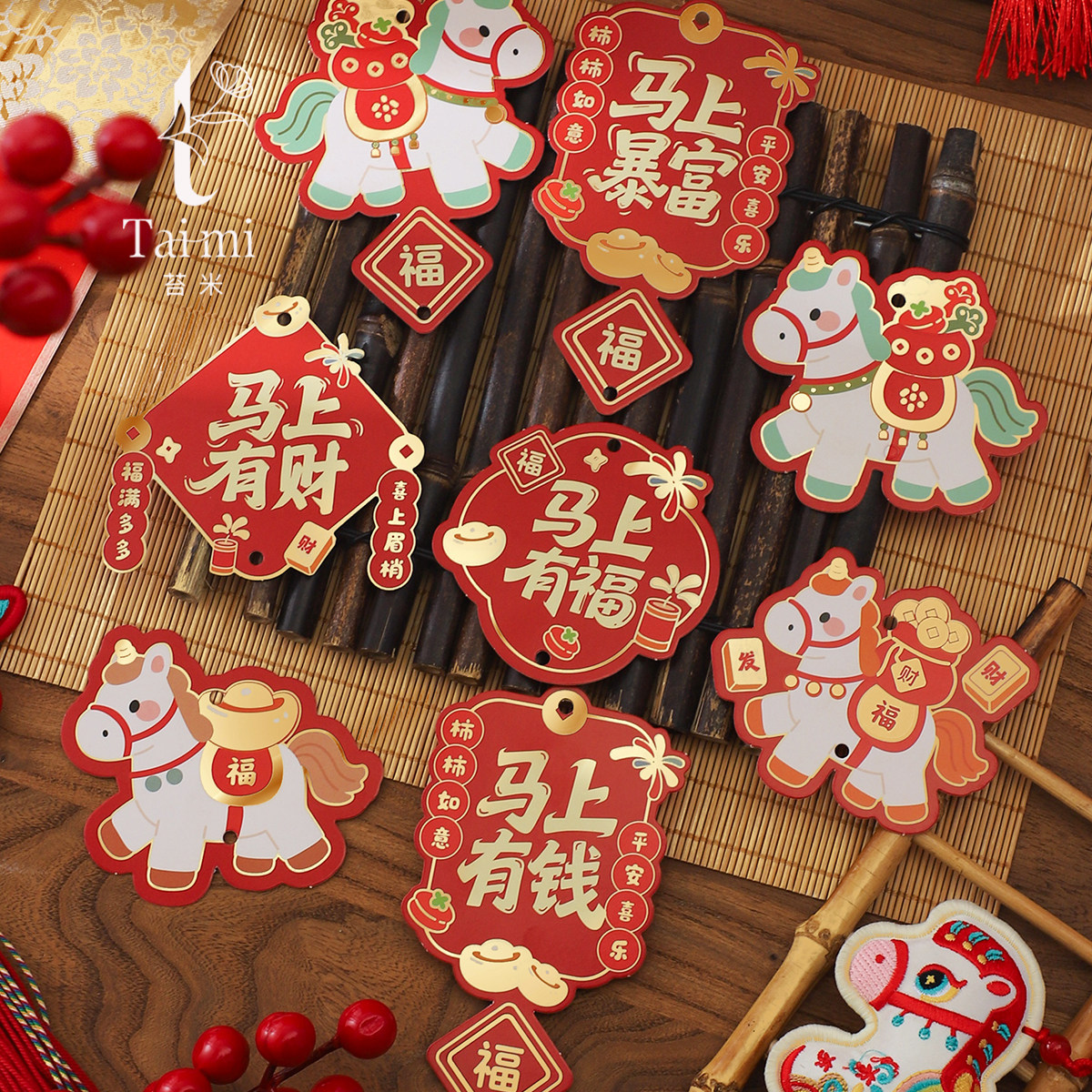 苔米 2026马上暴富吊牌新年装饰贺卡年宵花福桶diy搭配挂饰挂卡