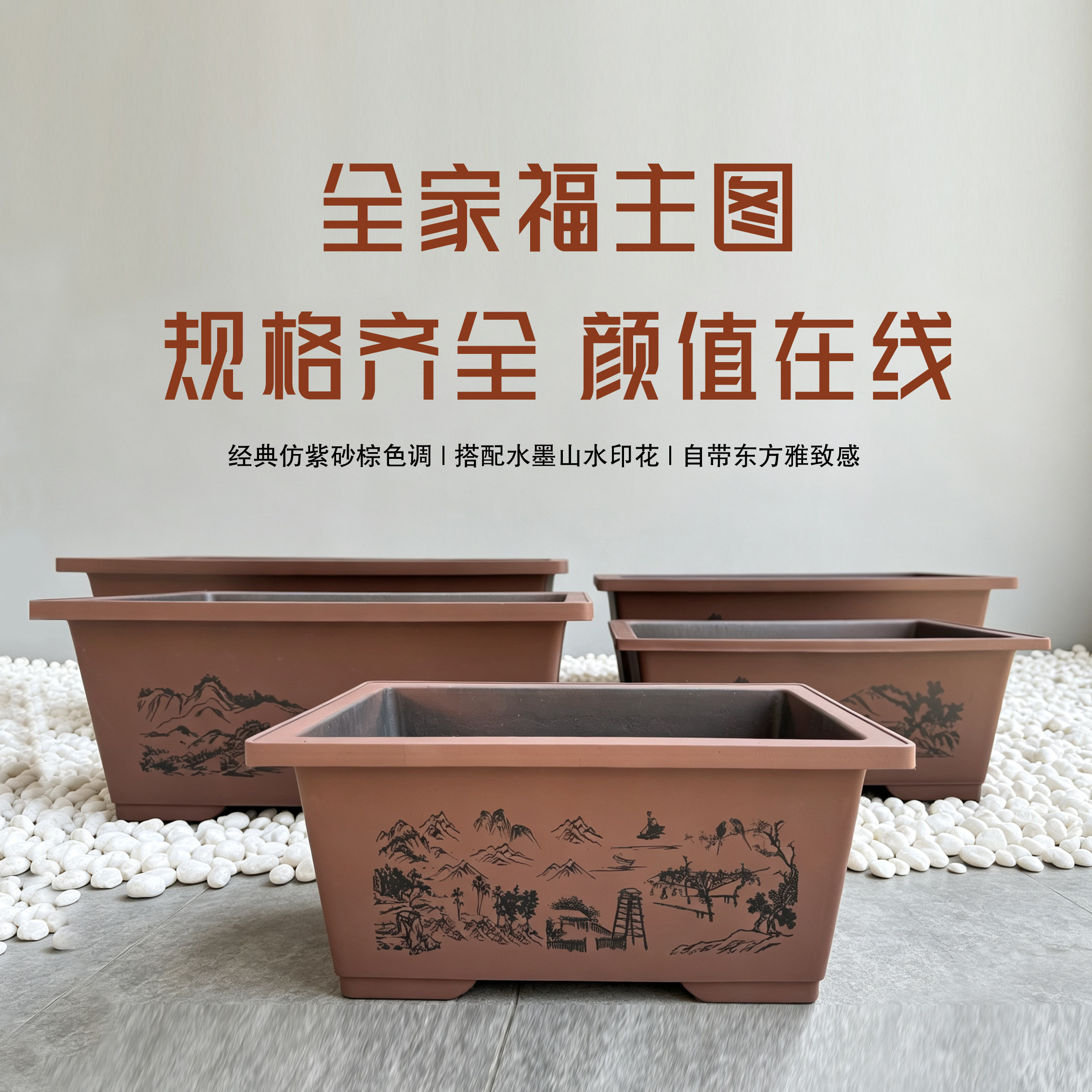 园艺户外古典长条树脂景观盆小区庭院造景中式大号长方形种植花槽