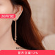 耳坠女气质长款 18K玫瑰金耳线彩金耳饰流苏长耳环2026新款 潮爆款