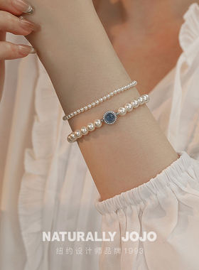 法式轻奢仿珍珠蓝色锆石手链女ins风小众设计高级感手串气质手饰