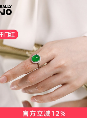 时尚大气冰透白玉髓椭圆形戒指