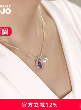 紫色合成水晶珍仿珍珠项链女生轻奢小众设计高级感锁骨链气质颈链