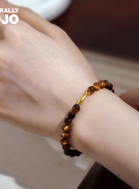 日金斗金上岸锦鲤黄虎眼石手串女款招财转运百搭饰品金虎眼石手链