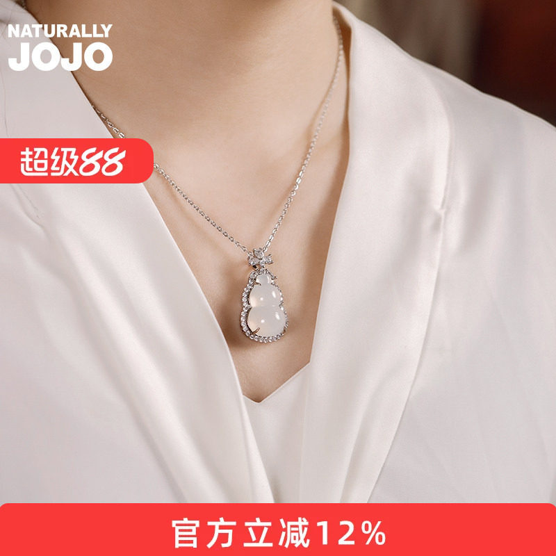 简约气质冰种白玉髓葫芦吊坠项链女甜美百搭高级感锁骨链玉石项坠