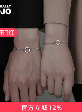 莫比乌斯环925纯银情侣手链