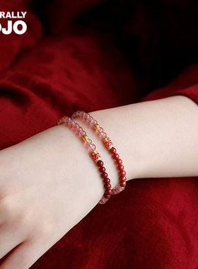 NATURALLY JOJO鸽血红冰红草莓晶朱砂转运珠手链轻奢小众设计手串
