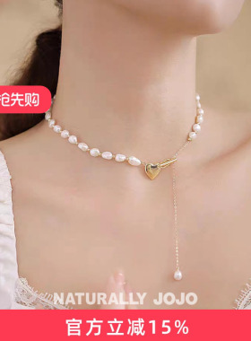 巴洛克珍珠爱心流苏项链女