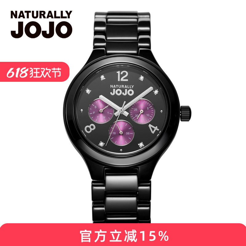JOJO女款陶瓷手表女士时尚休闲时装表轻奢镶水钻腕表女2026年新款