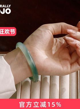 玉髓手镯冰种油青绿玛瑙女款