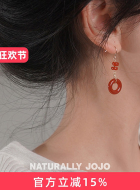 NATURALLY JOJOS925银针红玛瑙环翡翠珠耳环女优雅新中式国风耳饰