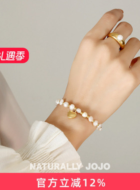 气质淡水珍珠爱心手链女生ins轻奢小众设计高级感手串闺蜜手饰品