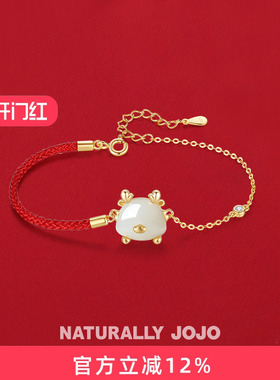 萌龙红玛瑙半红绳手链