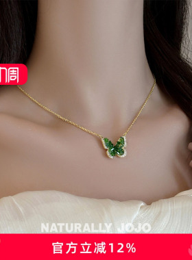 梦幻精致绿色锆石蝴蝶吊坠项链女生锁骨链轻奢小众设计高级感颈链