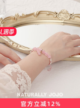 半糖蜜桃天然粉水晶编织梅花手绳