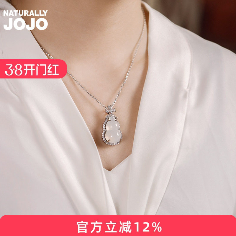 简约气质冰种白玉髓葫芦吊坠项链女甜美百搭高级感锁骨链玉石项坠