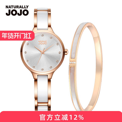 JOJO2017新款陶瓷手表女表时尚潮流学生石英表防水女士镶水钻手表