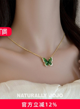 梦幻精致绿色锆石蝴蝶吊坠项链女生锁骨链轻奢小众设计高级感颈链