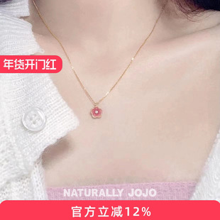 桃之夭夭S925纯银粉色超仙小桃花项链女轻奢小众设计高级感锁骨链