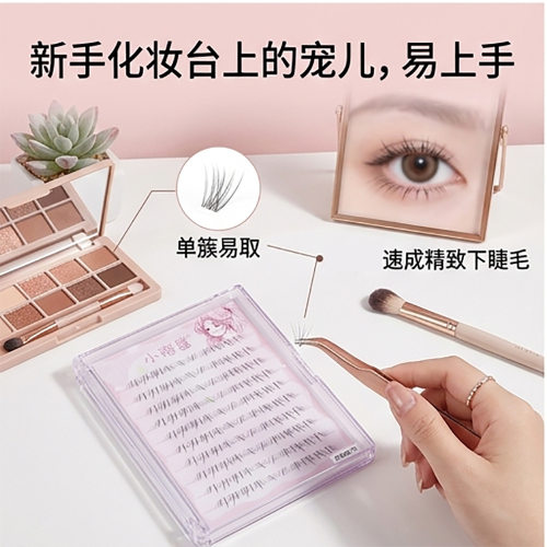 【小樱酱浅猫须下睫毛】淡颜系自然凌乱分段式假睫毛透明梗软毛