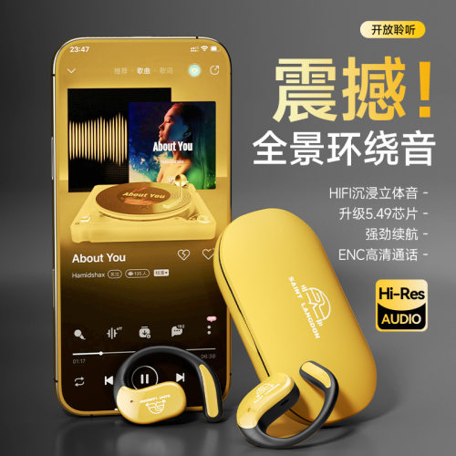 柏林之声挂耳式不入耳不伤耳蓝牙耳机运动超长续航高音质手机通用