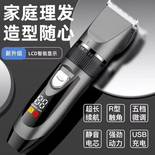 供应充电式大功率电动剃头刀成人婴儿电推子家用理发器发廊电推剪