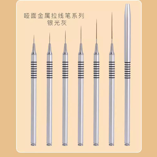 美甲拉线笔细勾线笔细彩绘笔渐变笔线条笔美甲店用笔刷套装