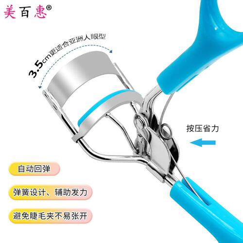 A4绳子柄粉色多款假睫毛器 自然卷翘睫毛夹辅助器眼部美妆工具