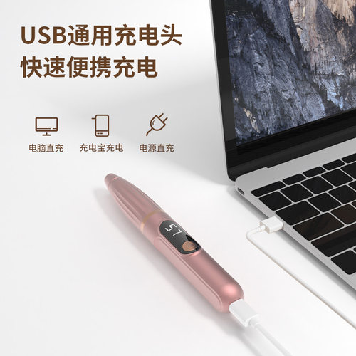 便携式磨甲笔充电款美甲工具卸甲笔轻音低震轻松打磨液晶显示档位