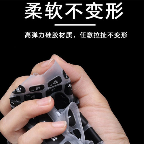 适用华硕灵耀Pro14键盘膜2023款灵耀14旗舰版保护膜14.5寸笔记本