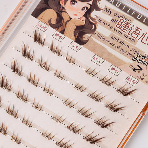 短款免胶焦糖色苏妲己假睫毛黑棕色睫毛狐系眼睫毛漫画女团自然批