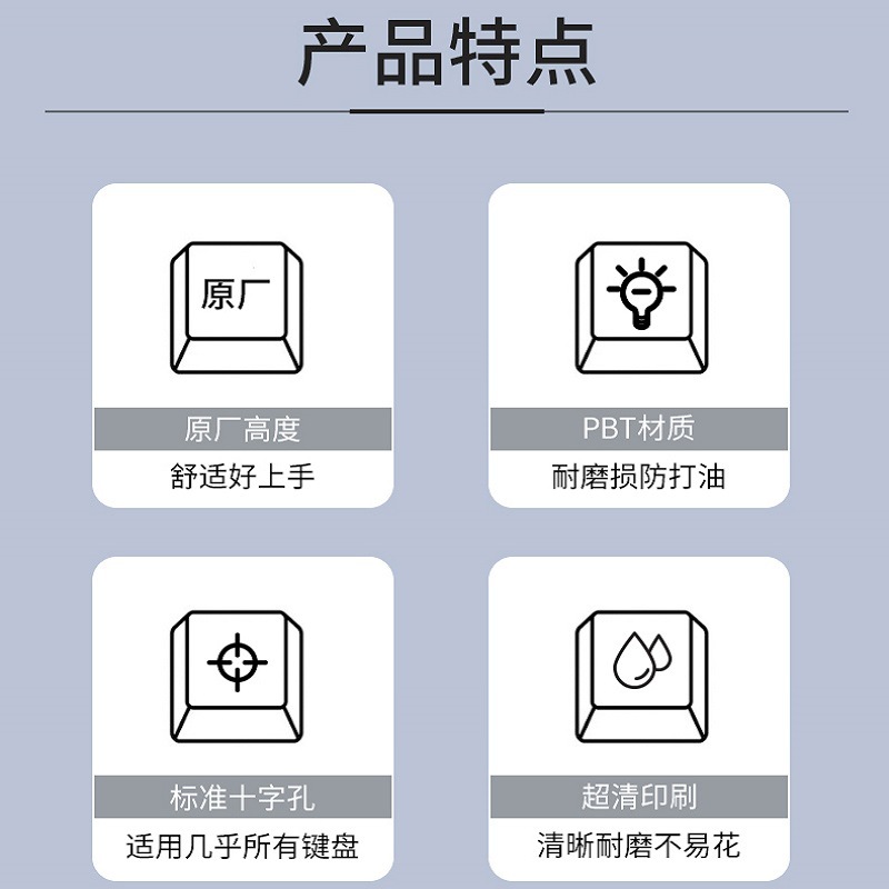 PBT原厂渐变色机械键盘按键键帽个性正刻侧刻透光五面热升华全套