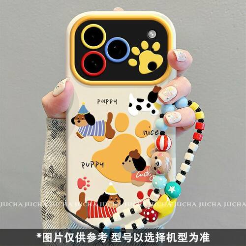 适用狗狗爪子iphone17手机壳艺术感可爱苹果16promax防摔15小众14
