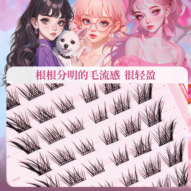 BQI免胶新中式苏妲己假睫毛 免胶细梗嫁接自然小火苗下睫毛女跨境