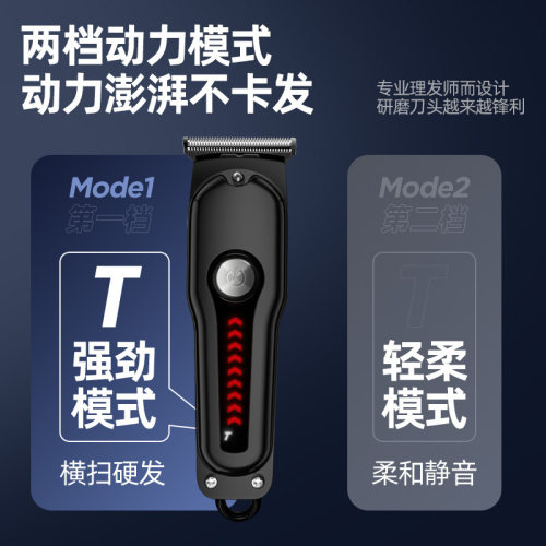 野心9013理发器 下游热卖油头雕刻电推剪光头理发器