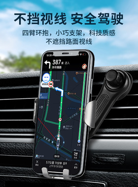 不遮挡空调出风口车载手机支架汽车用2023新款固定导航支撑架