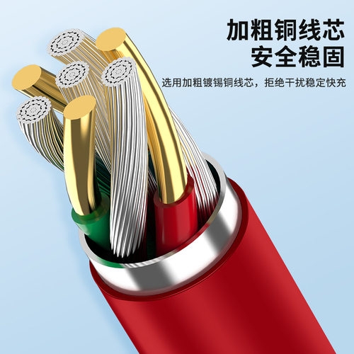 适用一加ace3数据线100W超级闪充一加12 ace2pro 7/8/9手机充电线