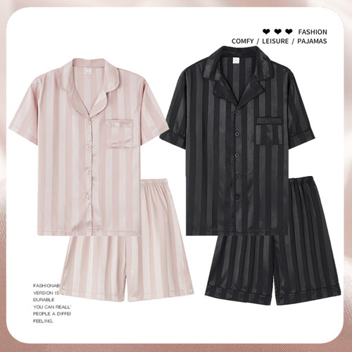 丝滑冰丝凉感情侣短袖短裤睡衣