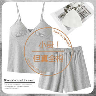 芝桃鸟2025新款夏季吊带短裤睡衣纯棉女款带胸垫全棉家居服两件套
