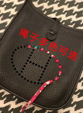 爱马仕miniKelly绳子Kelly绳子