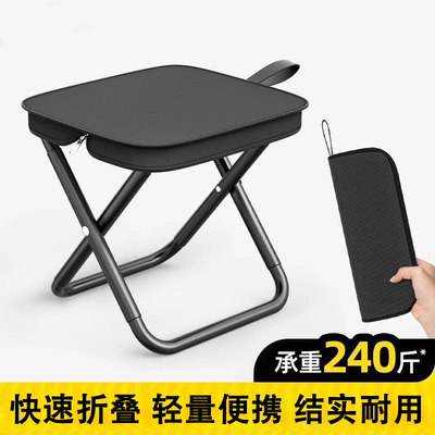 手包款笔袋马扎火车地铁无座神器