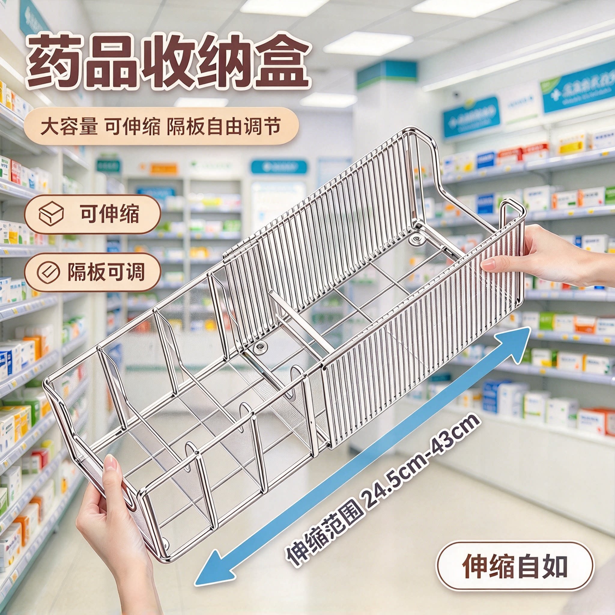 药品收纳盒家用医药箱分层可伸缩柜内家庭装大容量急救药物收纳箱