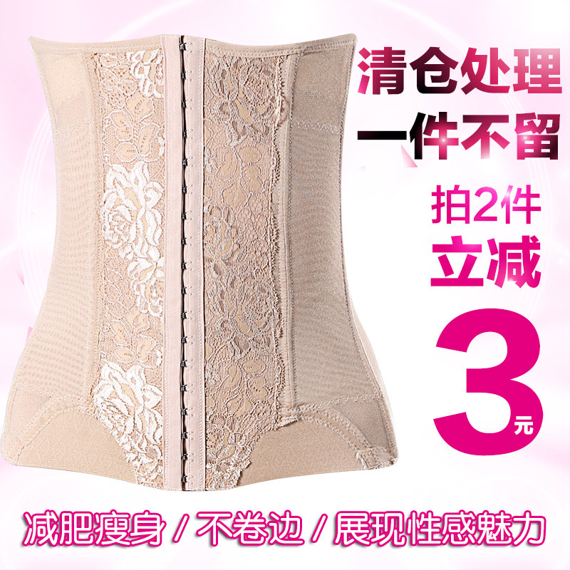 Corset luxueux en nylon - Ref 679794 Image 3